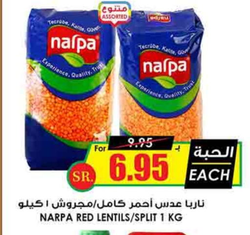 available at أسواق النخبة in مملكة العربية السعودية, السعودية, سعودية - الزلفي