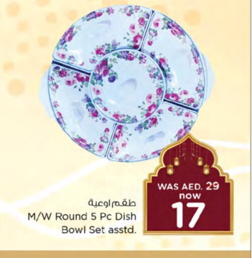 available at نستو هايبرماركت in الإمارات العربية المتحدة , الامارات - الشارقة / عجمان