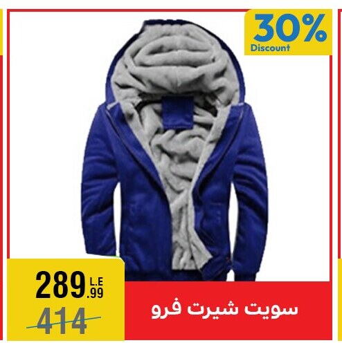 available at Al Morshedy  in Egypt - Cairo