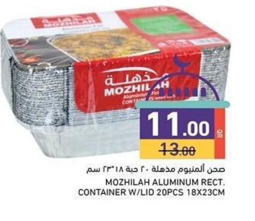 available at أسواق رامز in قطر - الضعاين