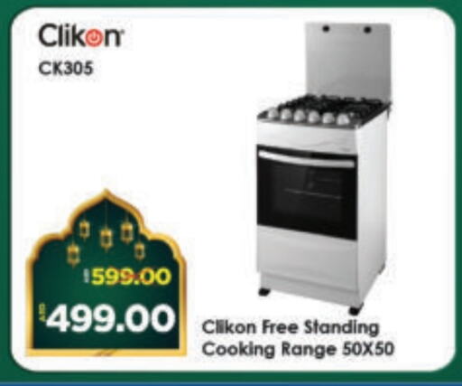 CLIKON Gas Cooker available at Al Madina Hypermarket in UAE - Abu Dhabi