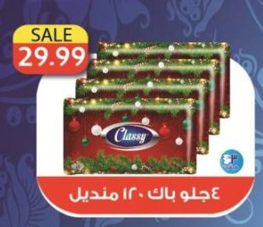 available at سوبر ماركت الحسينى in Egypt - القاهرة