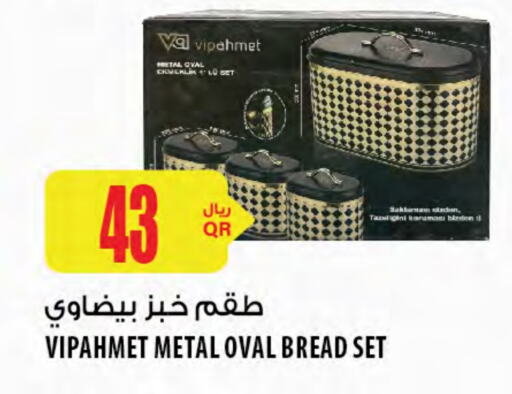 available at Al Meera in Qatar - Al Daayen