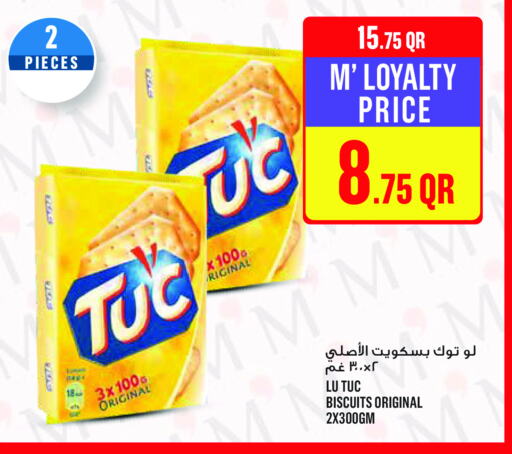 available at مونوبريكس in قطر - الريان