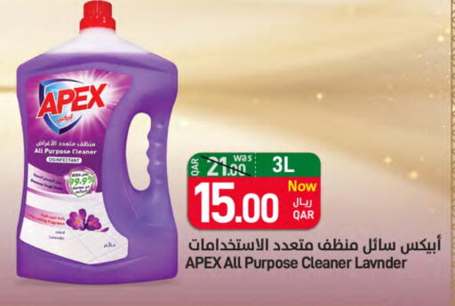 available at SPAR in Qatar - Al Khor