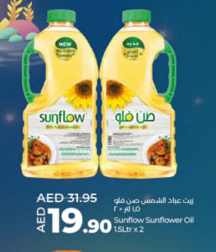 SUNFLOW Sunflower Oil available at Lulu Hypermarket in UAE - Dubai