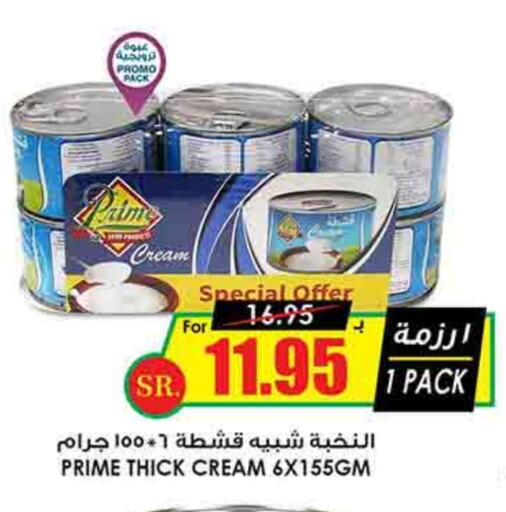 PRIME available at Prime Supermarket in KSA, Saudi Arabia, Saudi - Dammam