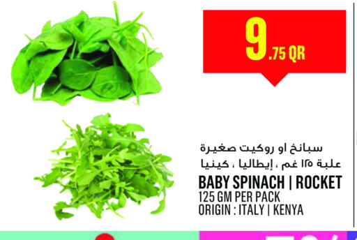 Spinach from Italy Kenya available at مونوبريكس in قطر - الدوحة