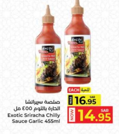 Other Sauce available at Kabayan Hypermarket in KSA, Saudi Arabia, Saudi - Jeddah