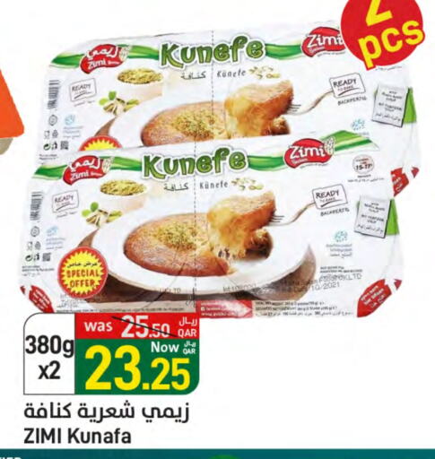 available at SPAR in Qatar - Al Wakra