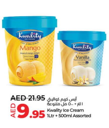 Mango Vanilla available at لولو هايبرماركت in الإمارات العربية المتحدة , الامارات - الشارقة / عجمان