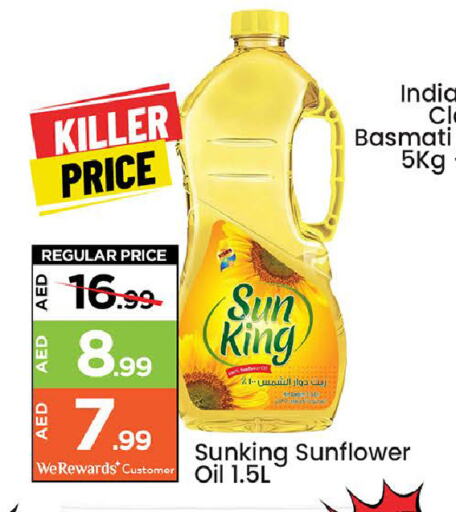 Sunflower Oil available at Mark & Save Value Retail in UAE - Sharjah / Ajman