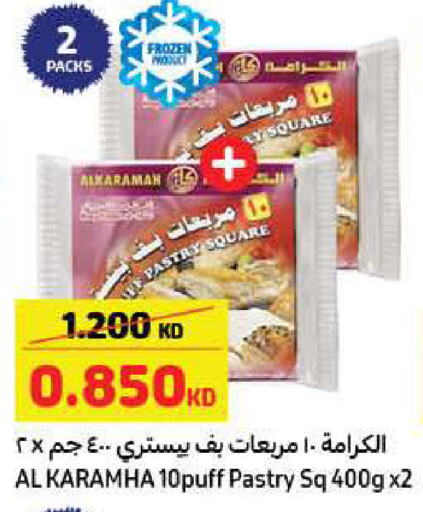 available at Carrefour in Kuwait - Jahra Governorate