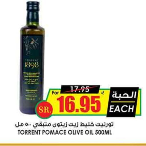 زيت الزيتون available at أسواق النخبة in مملكة العربية السعودية, السعودية, سعودية - سكاكا