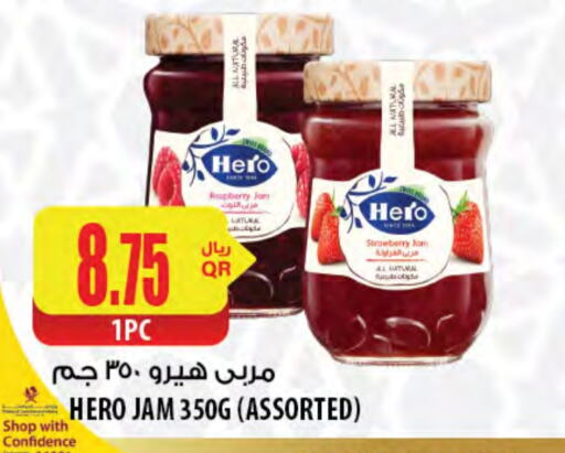 HERO Jam available at Al Meera in Qatar - Doha