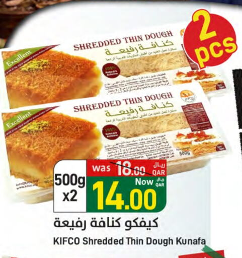 available at SPAR in Qatar - Al Khor