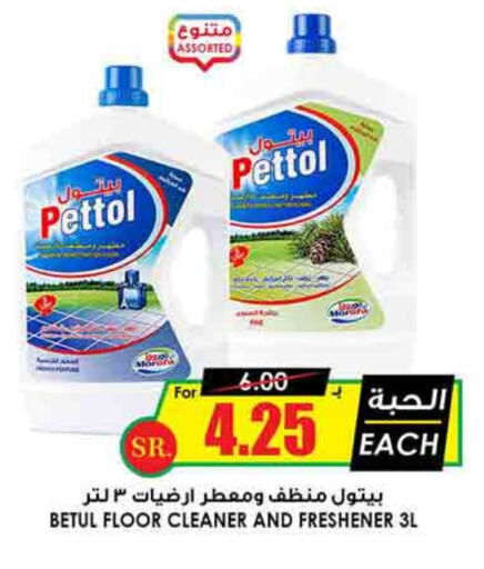 available at Prime Supermarket in KSA, Saudi Arabia, Saudi - Unayzah