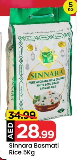 Basmati / Biryani Rice available at Mark & Save Value Retail in UAE - Dubai