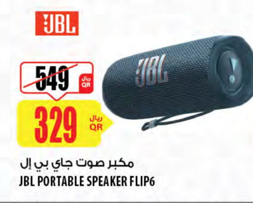 JBL Speaker available at Al Meera in Qatar - Al Khor