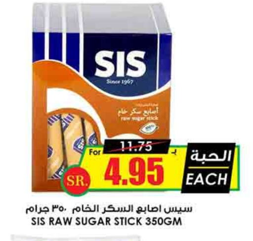 available at أسواق النخبة in مملكة العربية السعودية, السعودية, سعودية - مكة المكرمة