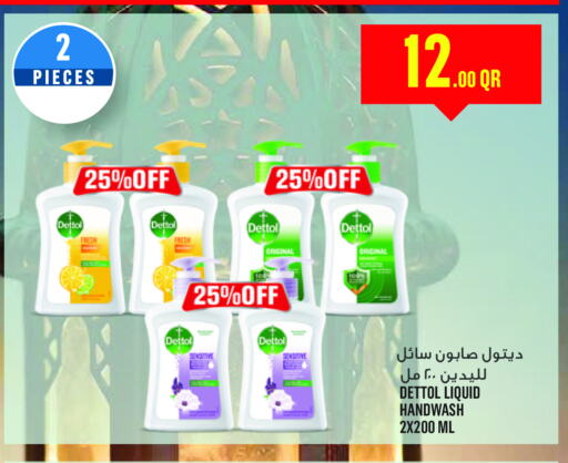 DETTOL Disinfectant available at Monoprix in Qatar - Al Khor