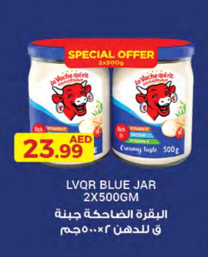 LAVACHQUIRIT available at Emirates Co-Operative Society in UAE - Dubai