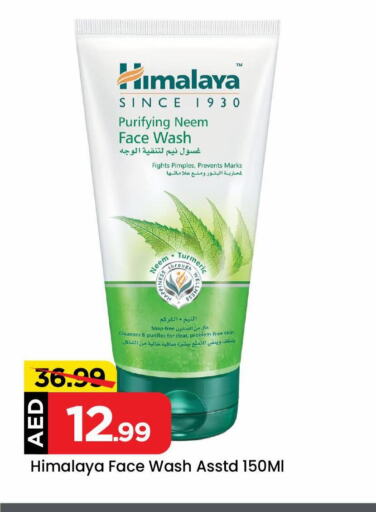 HIMALAYA Face Wash available at Mark & Save Value Retail in UAE - Sharjah / Ajman