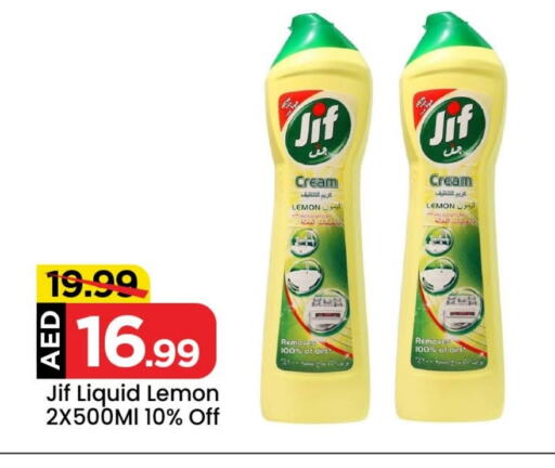 JIF available at Mark & Save Value Retail in UAE - Dubai