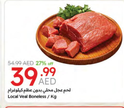 Veal available at Emirates Co-Operative Society in UAE - Dubai