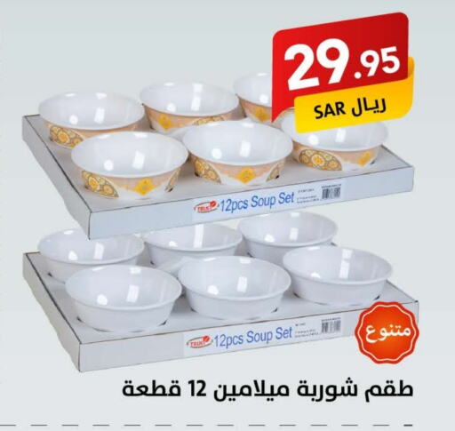 available at على كيفك in مملكة العربية السعودية, السعودية, سعودية - مكة المكرمة