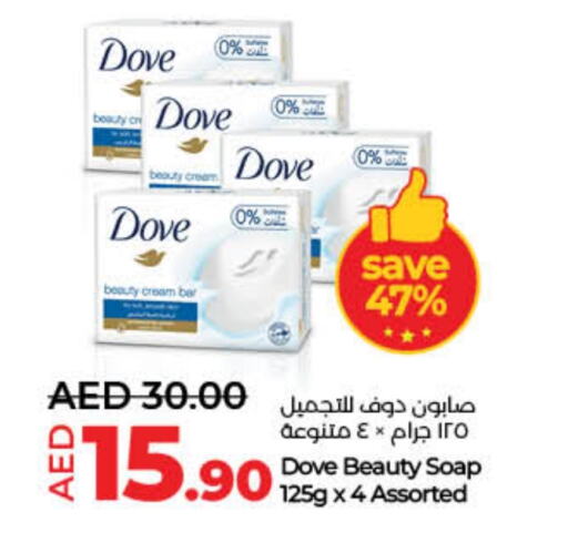 DOVE available at Lulu Hypermarket in UAE - Dubai