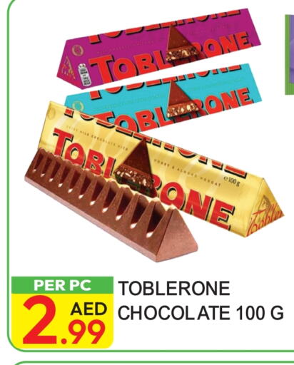 available at دريم لاند in الإمارات العربية المتحدة , الامارات - دبي