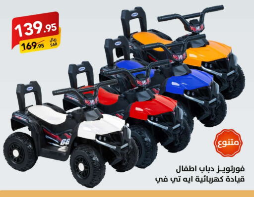 available at على كيفك in مملكة العربية السعودية, السعودية, سعودية - جازان