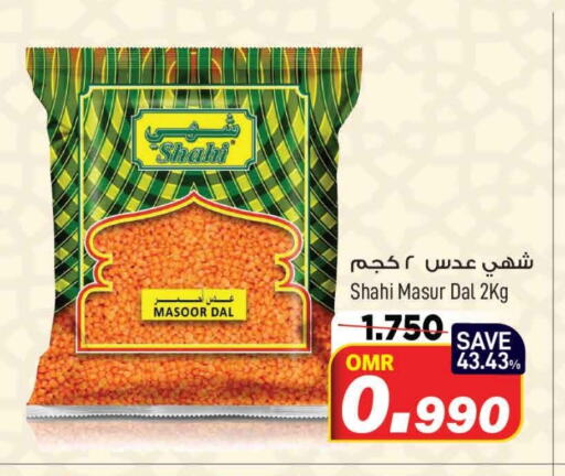 available at مارك & سايف in عُمان - مسقط‎