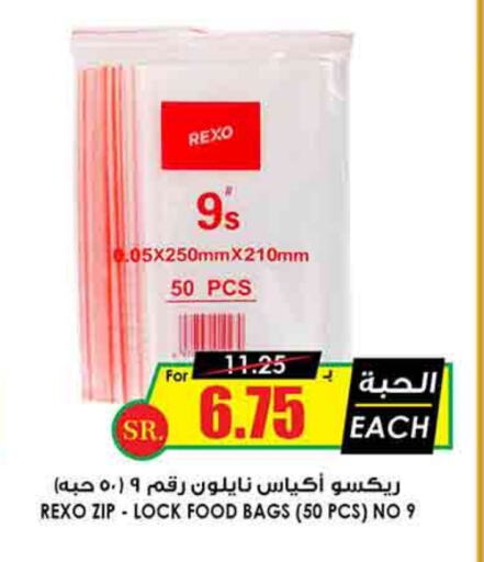 available at Prime Supermarket in KSA, Saudi Arabia, Saudi - Hafar Al Batin