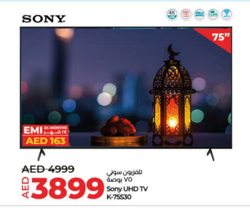 SONY Smart TV available at Lulu Hypermarket in UAE - Sharjah / Ajman