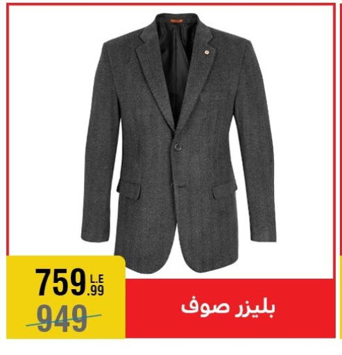 available at Al Morshedy  in Egypt - Cairo