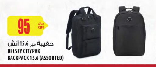 School Bag available at Al Meera in Qatar - Al Wakra