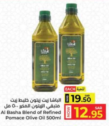 Olive Oil available at Kabayan Hypermarket in KSA, Saudi Arabia, Saudi - Jeddah