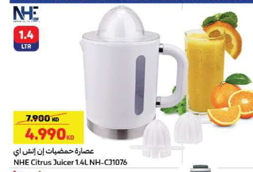 Juicer available at Carrefour in Kuwait - Jahra Governorate