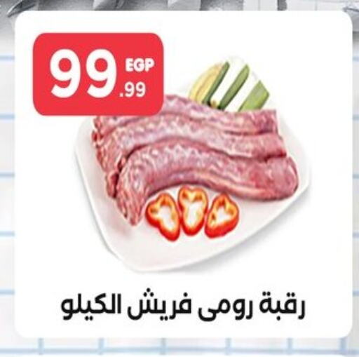 available at المحلاوي ستورز in Egypt - القاهرة