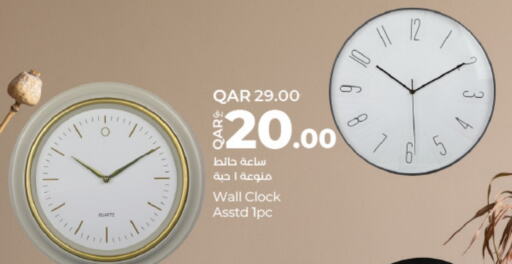 available at لولو هايبرماركت in قطر - الوكرة