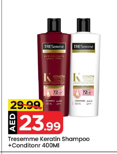 TRESEMME Shampoo / Conditioner available at Mark & Save Value Retail in UAE - Dubai