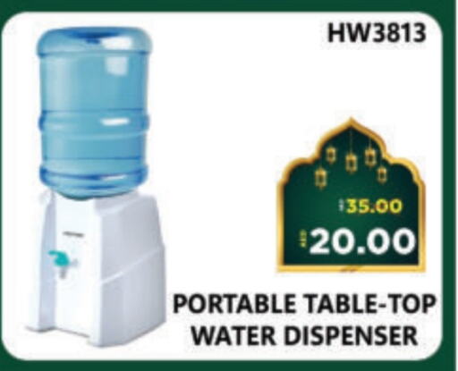 Water Dispenser available at Al Madina Hypermarket in UAE - Abu Dhabi