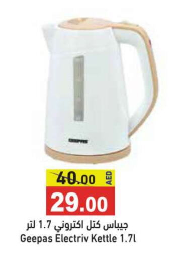 GEEPAS Kettle available at Aswaq Ramez in UAE - Dubai