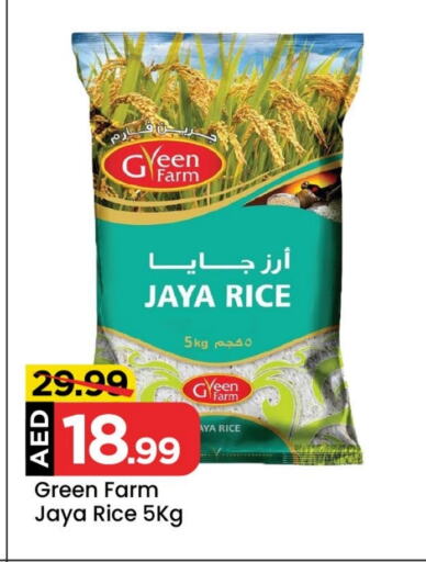 available at مارك & سيف in الإمارات العربية المتحدة , الامارات - أبو ظبي