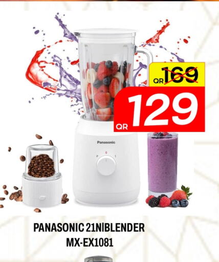 PANASONIC Mixer / Grinder available at Majlis Hypermarket in Qatar - Doha