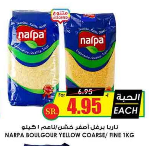 available at أسواق النخبة in مملكة العربية السعودية, السعودية, سعودية - الزلفي