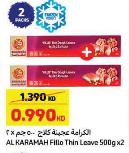 available at Carrefour in Kuwait - Jahra Governorate