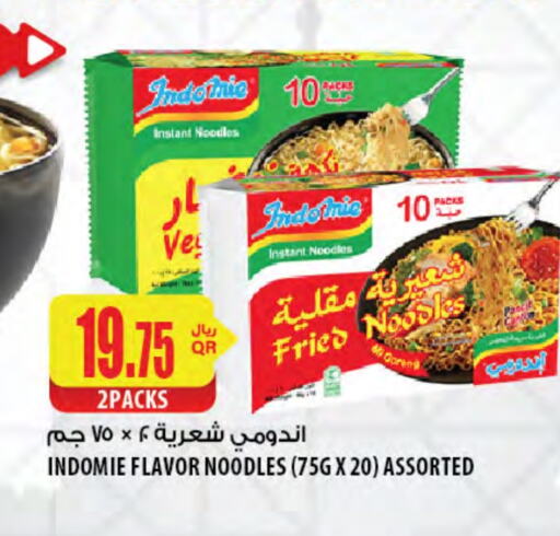 INDOMIE Noodles available at Al Meera in Qatar - Al Khor